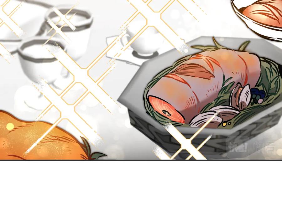 变身成女帝 - 第74话 预见未来 - 第28张图