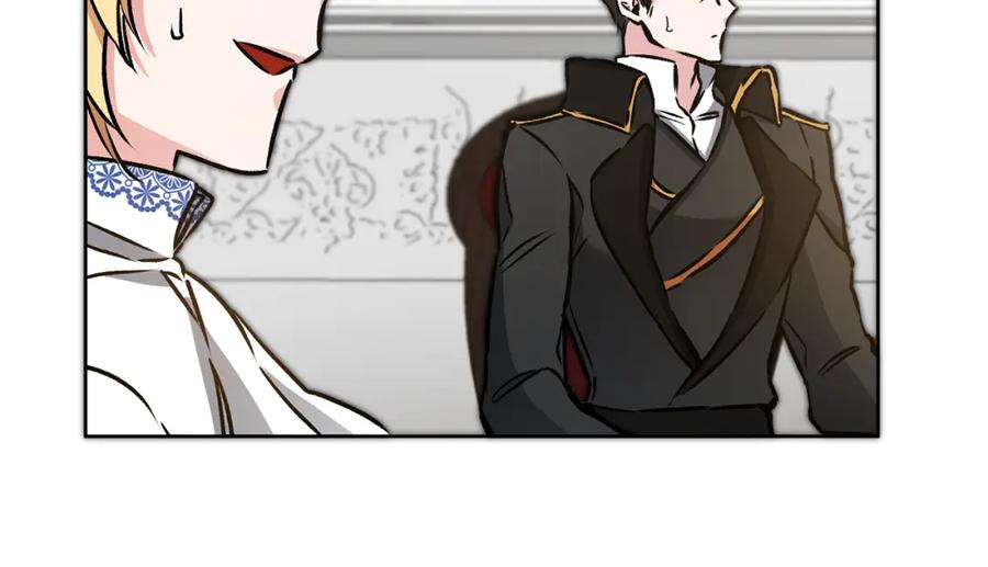 变身成女帝 - 第74话 预见未来 - 第12张图