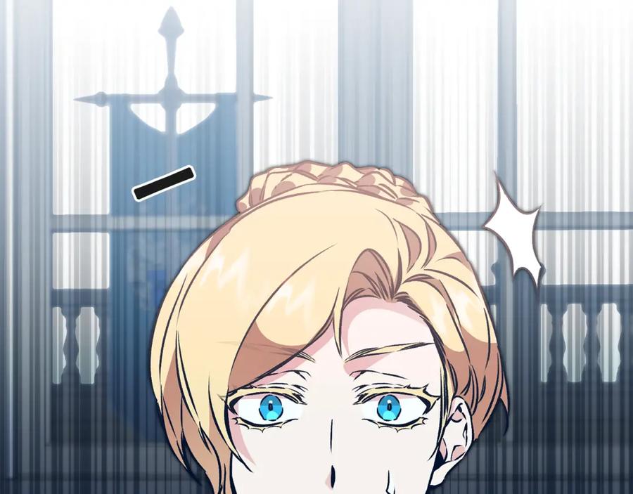 变身成女帝 - 第74话 预见未来 - 第152张图