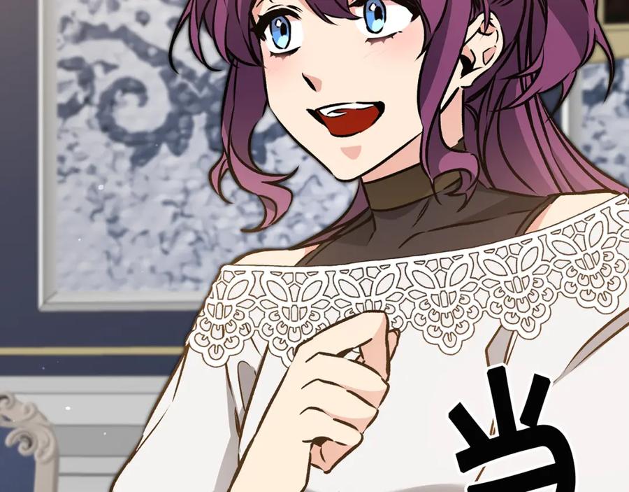 变身成女帝 - 第74话 预见未来 - 第80张图