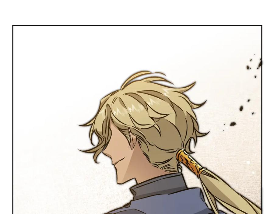 变身成女帝 - 第74话 预见未来 - 第16张图