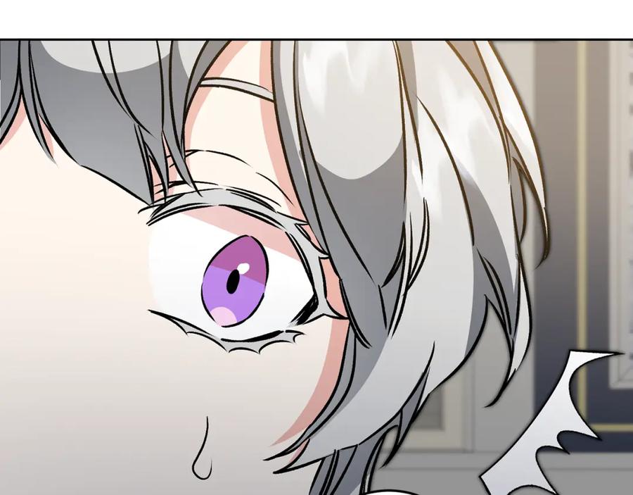 变身成女帝 - 第74话 预见未来 - 第142张图