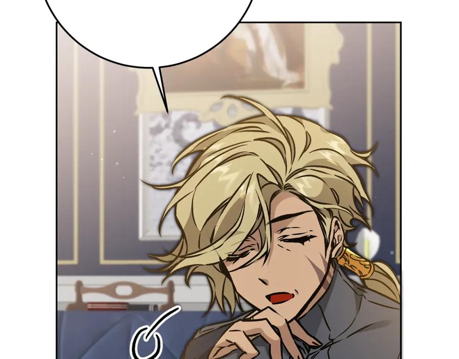 变身成女帝 - 第74话 预见未来 - 第75张图