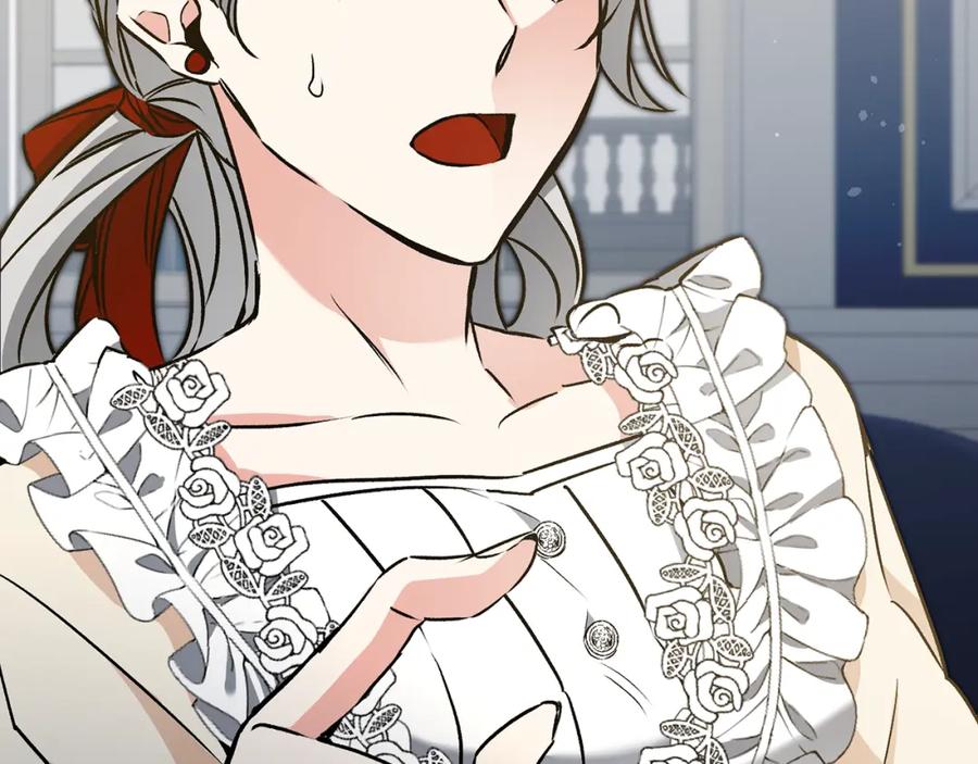 变身成女帝 - 第74话 预见未来 - 第146张图