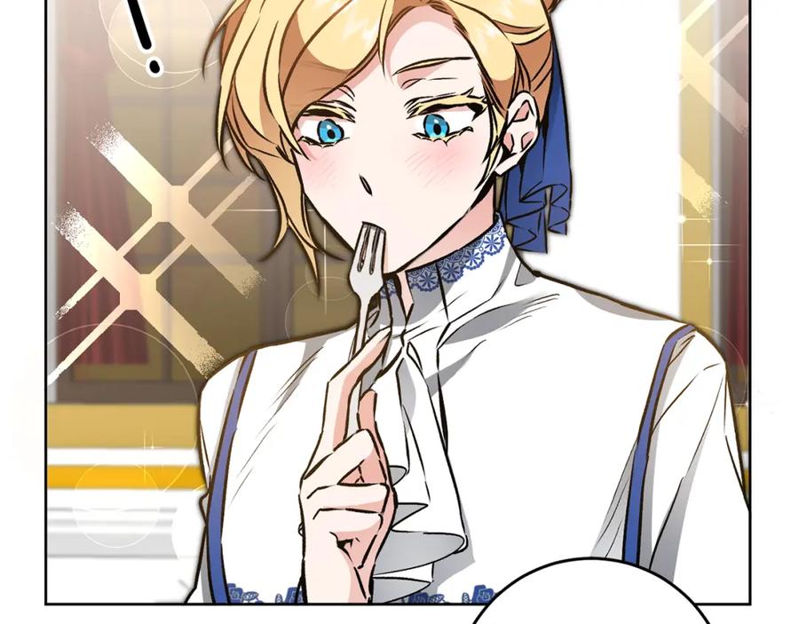 变身成女帝 - 第74话 预见未来 - 第32张图