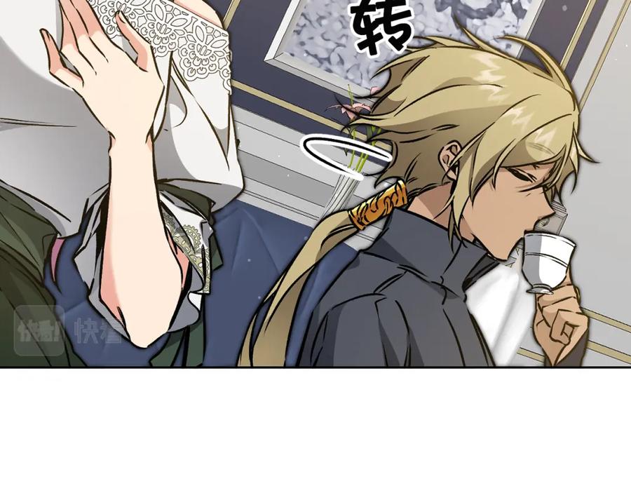 变身成女帝 - 第74话 预见未来 - 第52张图