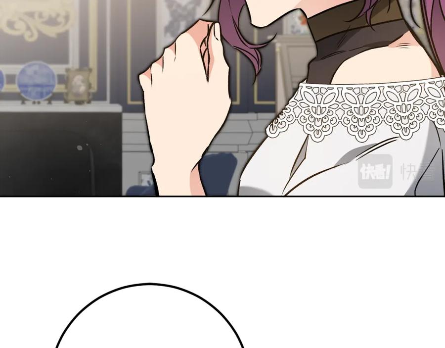 变身成女帝 - 第74话 预见未来 - 第40张图