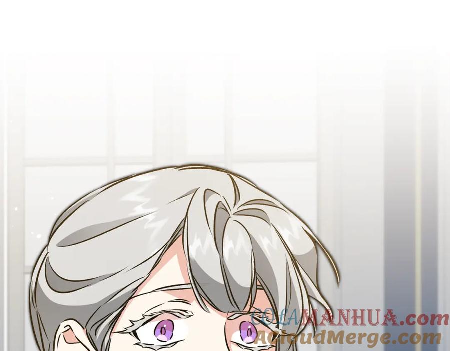 变身成女帝 - 第74话 预见未来 - 第145张图