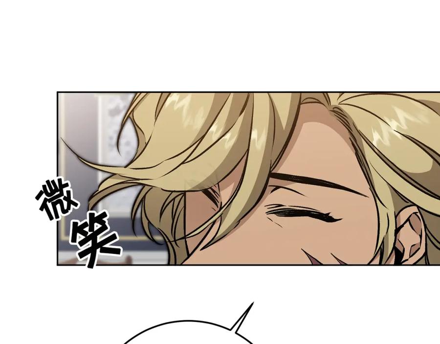 变身成女帝 - 第74话 预见未来 - 第127张图