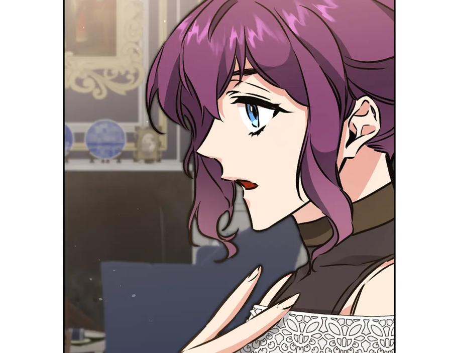 变身成女帝 - 第74话 预见未来 - 第67张图