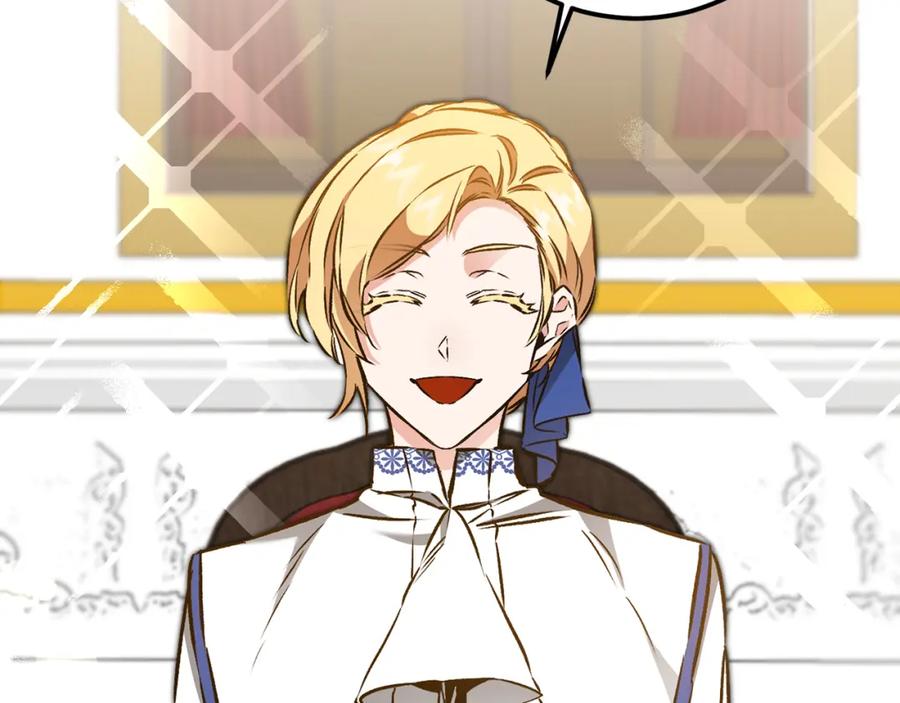 变身成女帝 - 第74话 预见未来 - 第2张图