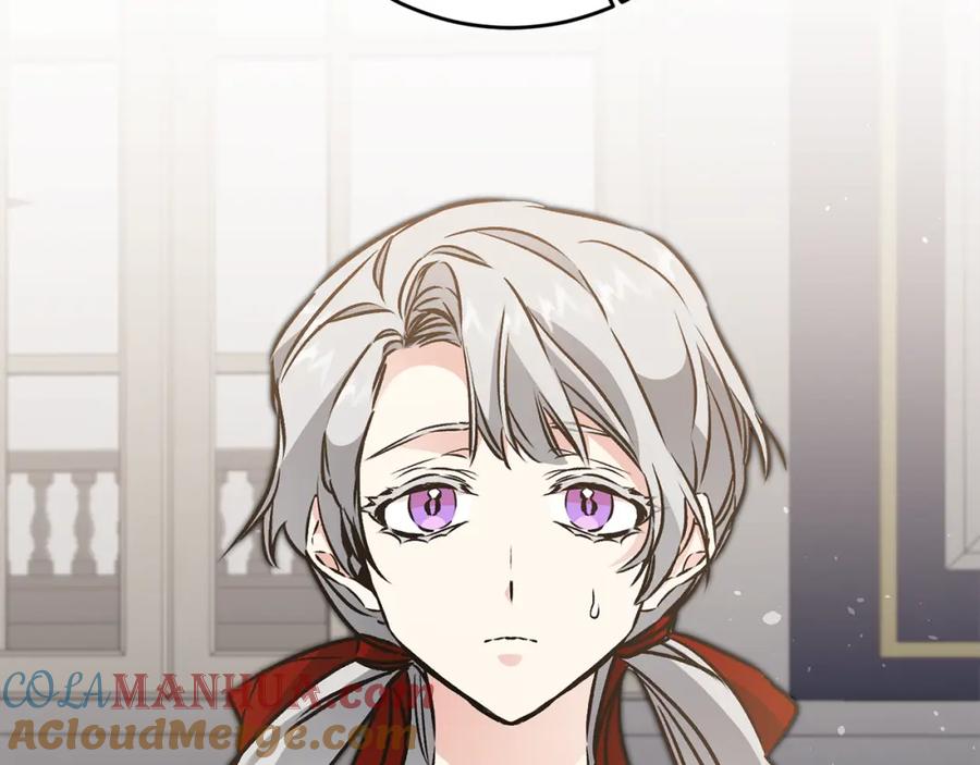 变身成女帝 - 第75话 预见未来 - 第65张图