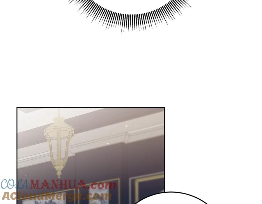 变身成女帝 - 第75话 预见未来 - 第77张图