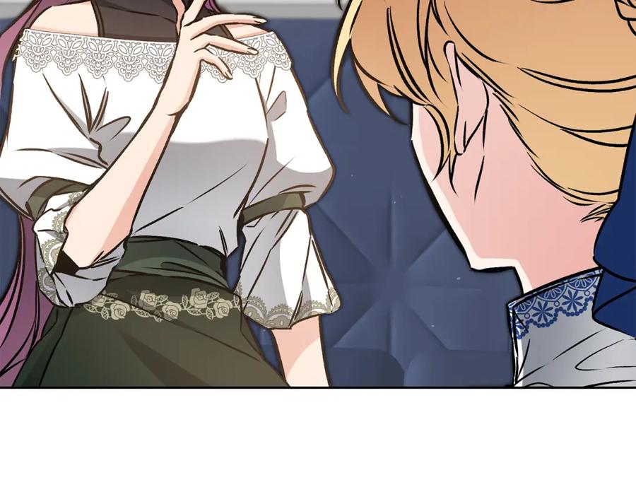 变身成女帝 - 第75话 预见未来 - 第88张图