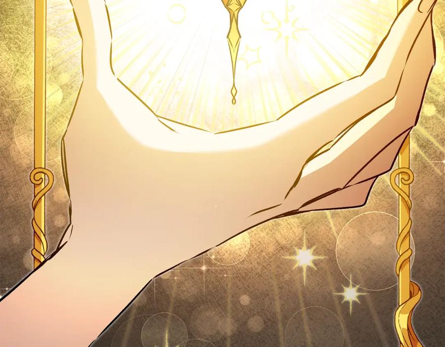 变身成女帝 - 第75话 预见未来 - 第62张图