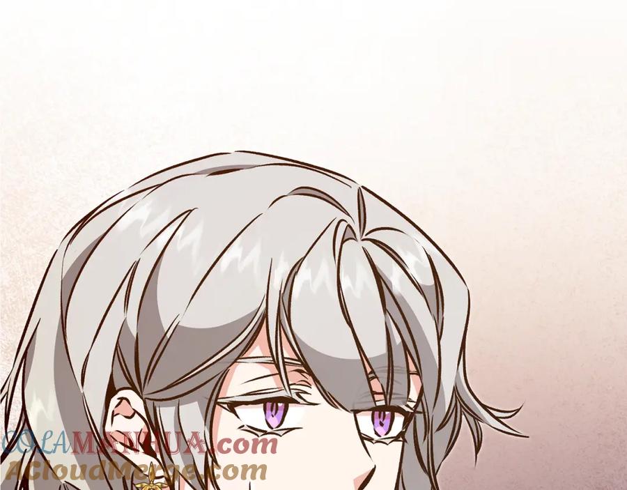 变身成女帝 - 第75话 预见未来 - 第105张图