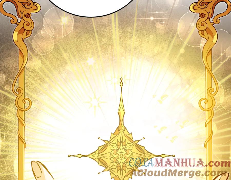 变身成女帝 - 第75话 预见未来 - 第61张图