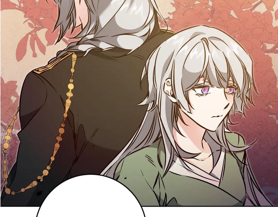 变身成女帝 - 第75话 预见未来 - 第47张图