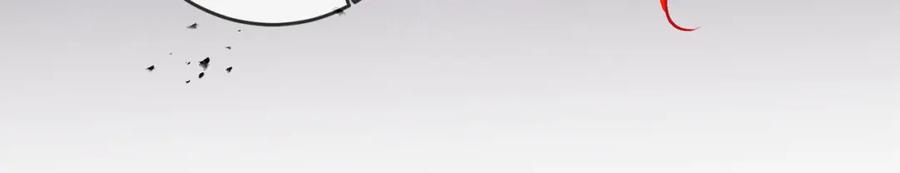 变身成女帝 - 第75话 预见未来 - 第72张图