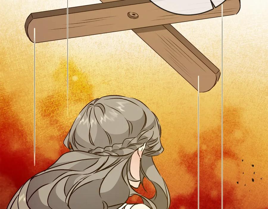 变身成女帝 - 第75话 预见未来 - 第68张图