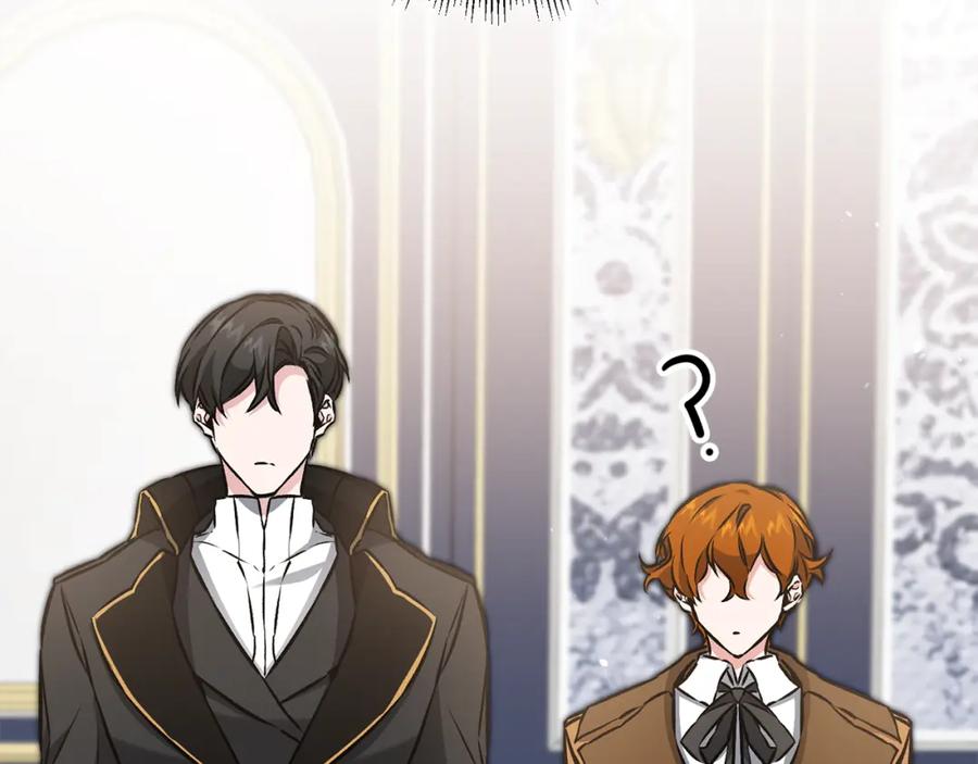 变身成女帝 - 第75话 预见未来 - 第127张图