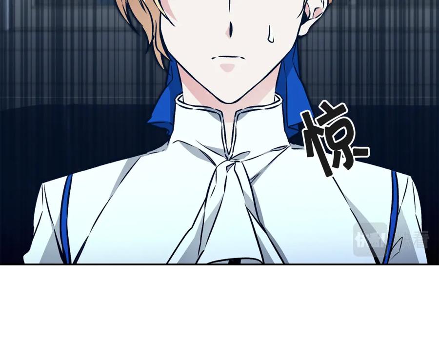 变身成女帝 - 第75话 预见未来 - 第140张图