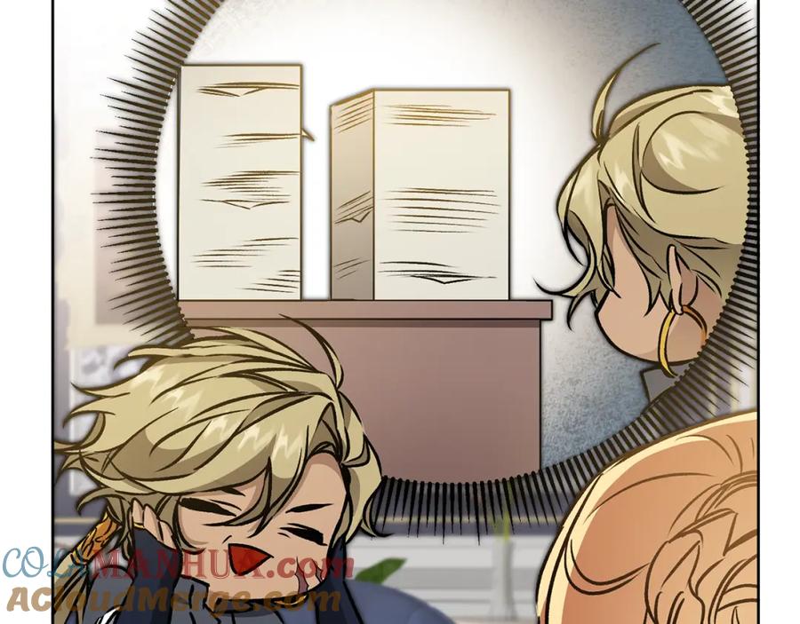 变身成女帝 - 第75话 预见未来 - 第13张图