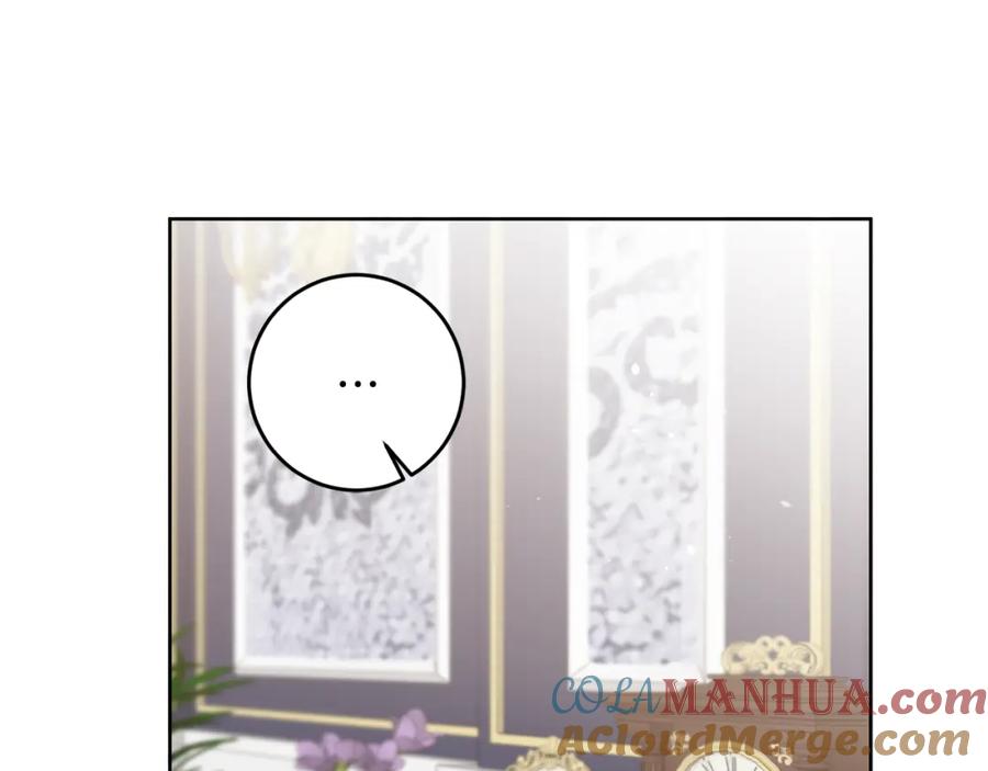 变身成女帝 - 第75话 预见未来 - 第37张图