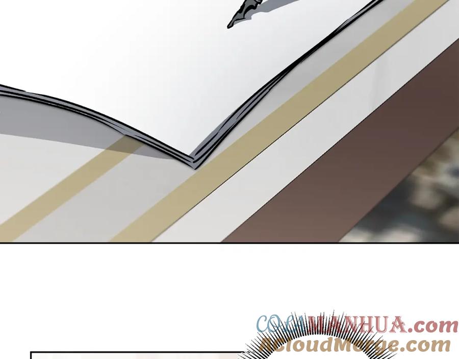 变身成女帝 - 第75话 预见未来 - 第5张图