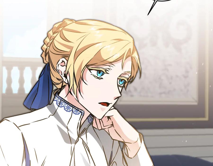 变身成女帝 - 第75话 预见未来 - 第118张图