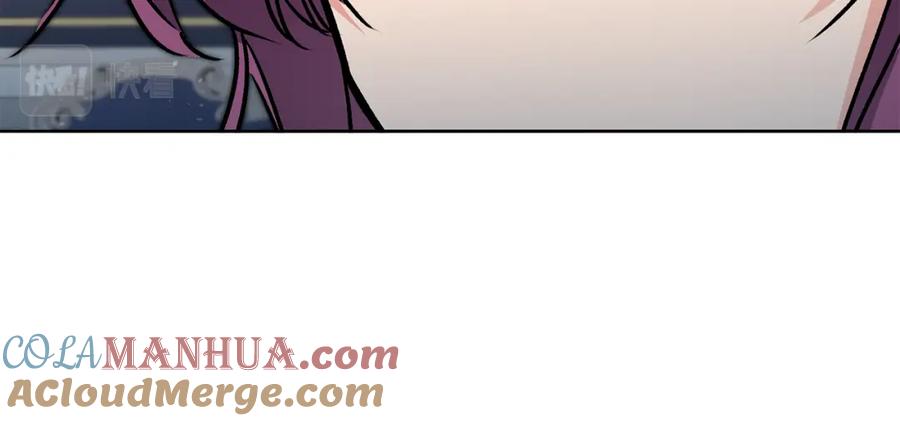 变身成女帝 - 第75话 预见未来 - 第25张图