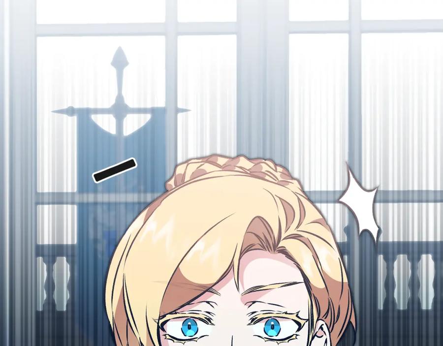 变身成女帝 - 第75话 预见未来 - 第139张图