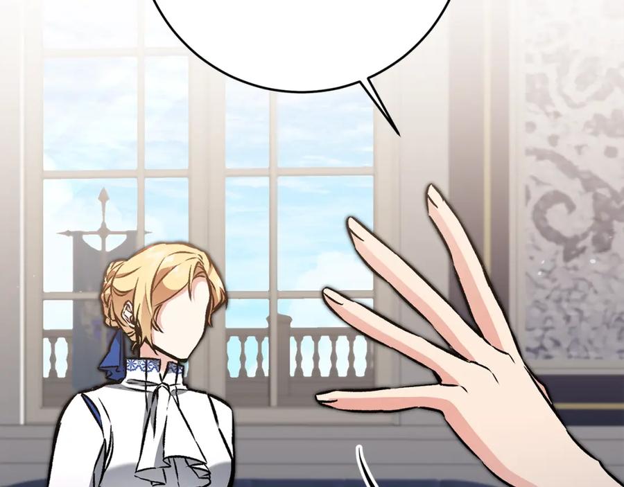 变身成女帝 - 第75话 预见未来 - 第59张图