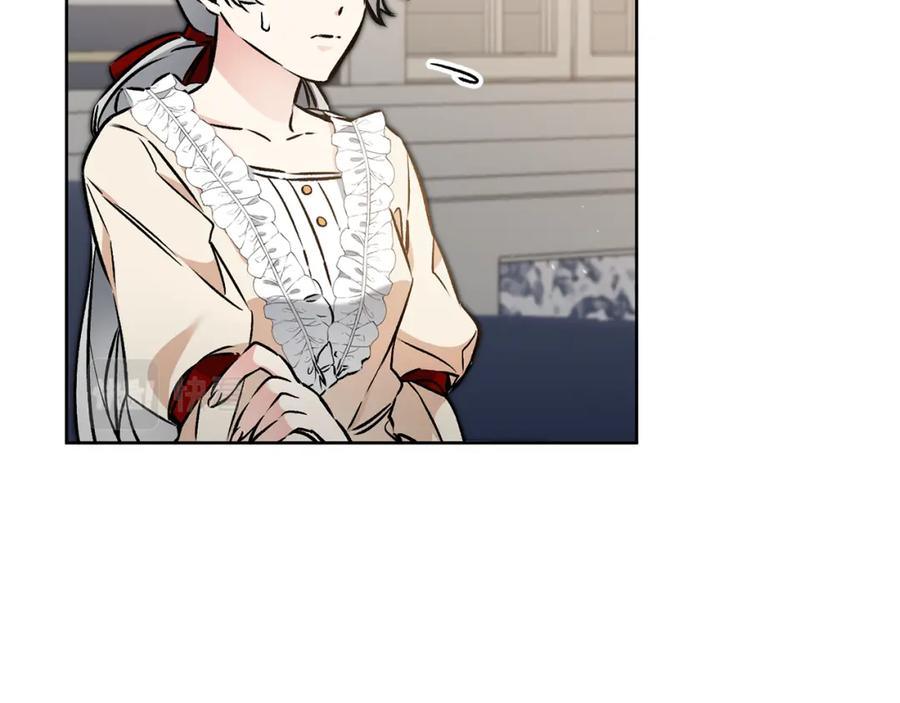 变身成女帝 - 第75话 预见未来 - 第50张图