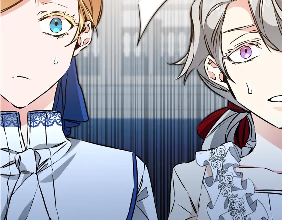 变身成女帝 - 第75话 预见未来 - 第27张图