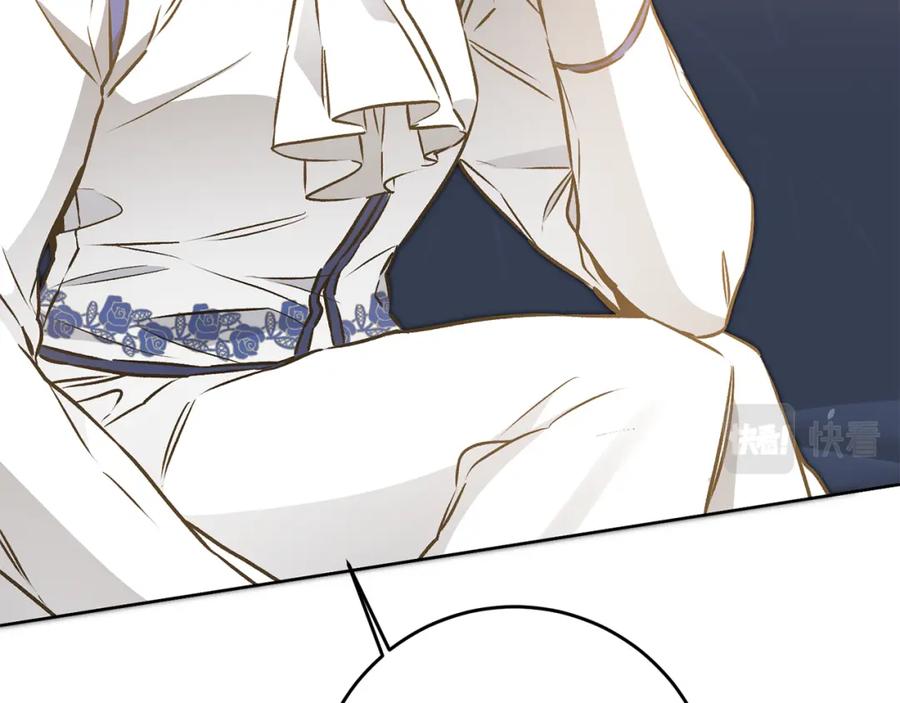 变身成女帝 - 第75话 预见未来 - 第119张图