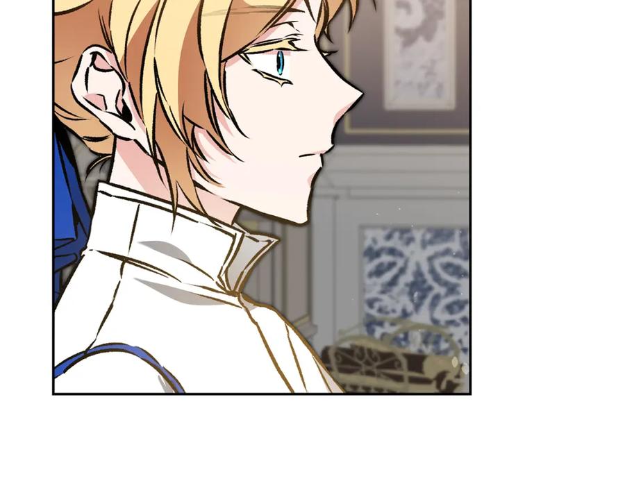 变身成女帝 - 第75话 预见未来 - 第151张图