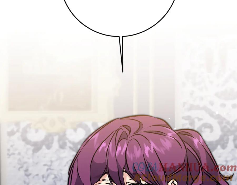 变身成女帝 - 第75话 预见未来 - 第153张图