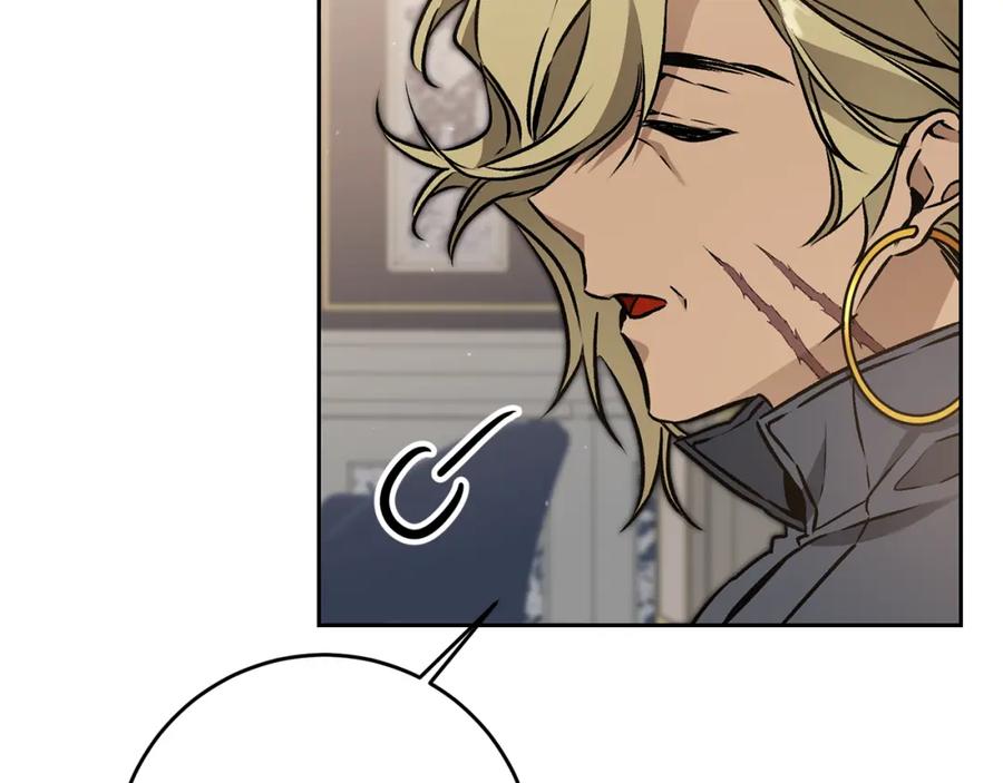 变身成女帝 - 第75话 预见未来 - 第130张图