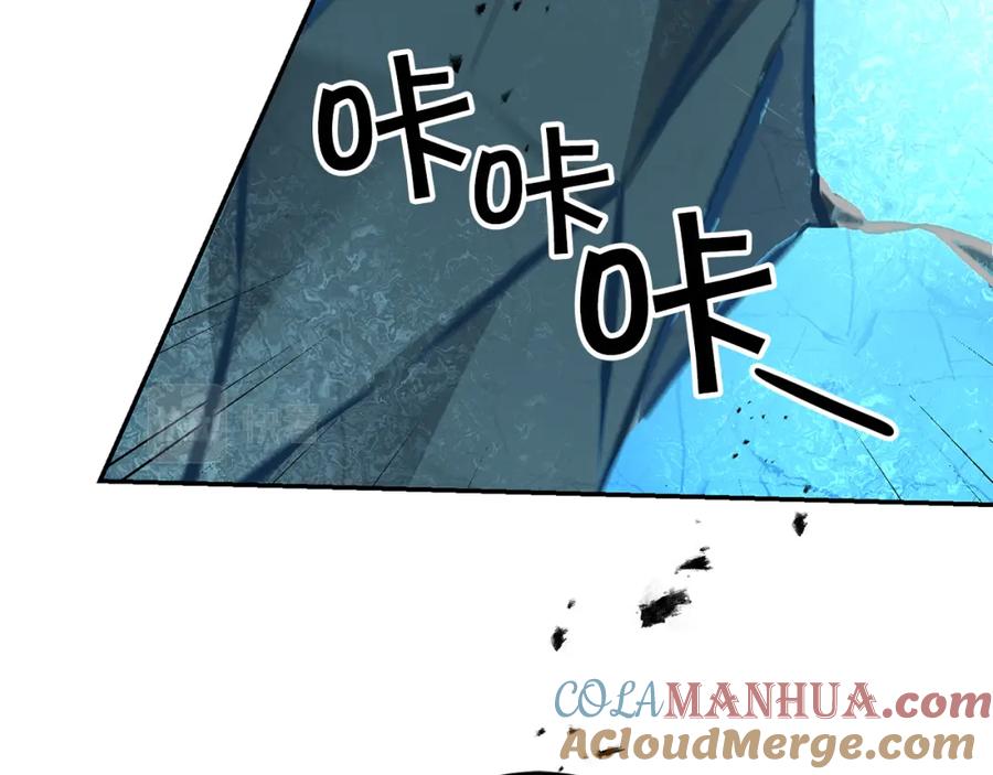 变身成女帝 - 第76话 旧敌再次对决 - 第109张图