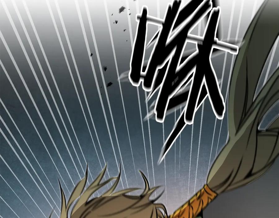 变身成女帝 - 第76话 旧敌再次对决 - 第143张图