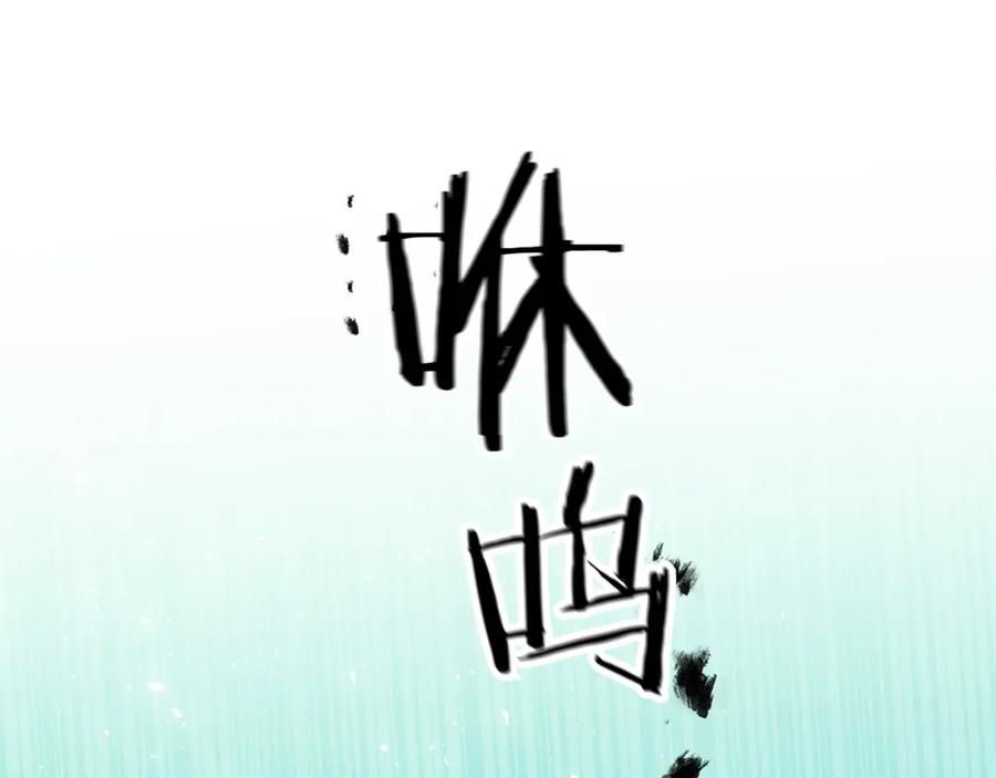 变身成女帝 - 第76话 旧敌再次对决 - 第103张图