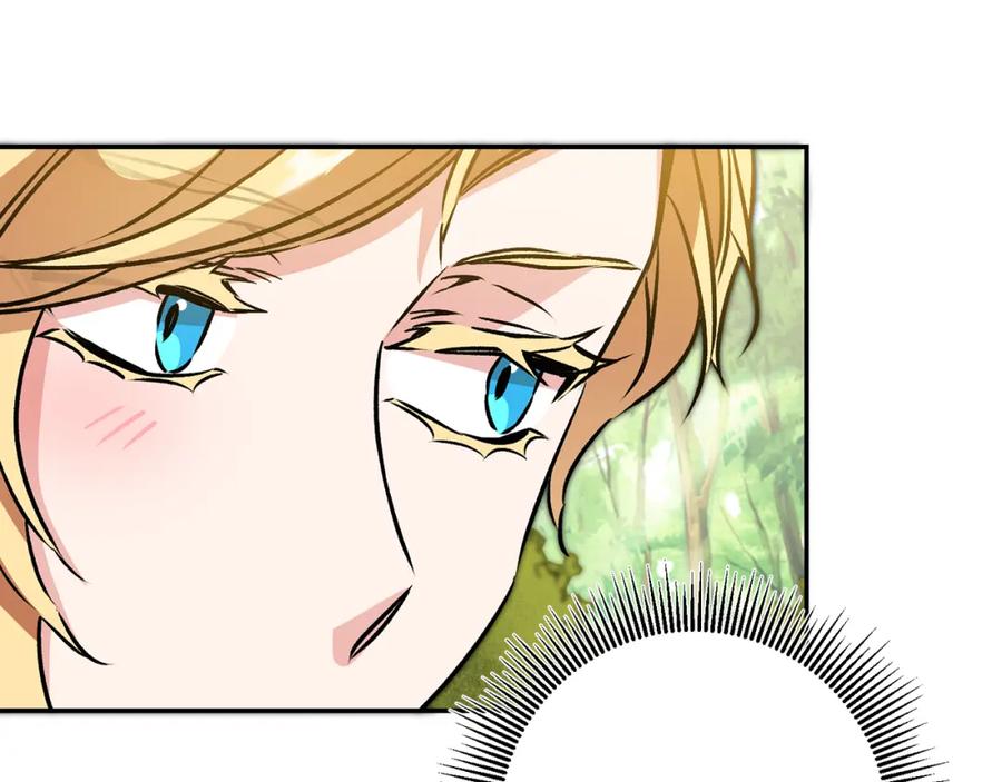 变身成女帝 - 第76话 旧敌再次对决 - 第98张图