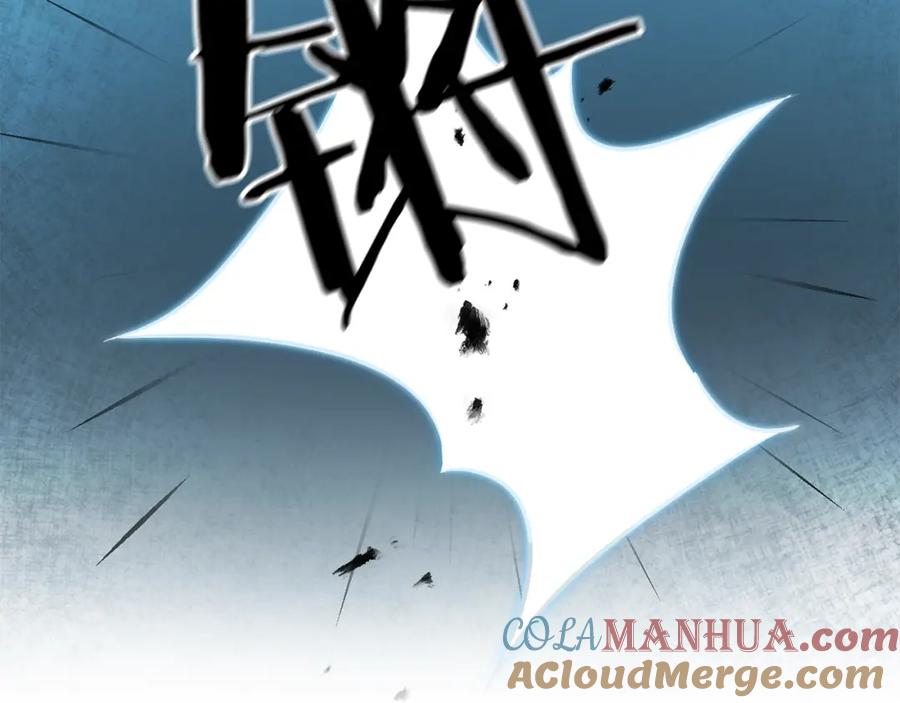 变身成女帝 - 第76话 旧敌再次对决 - 第153张图