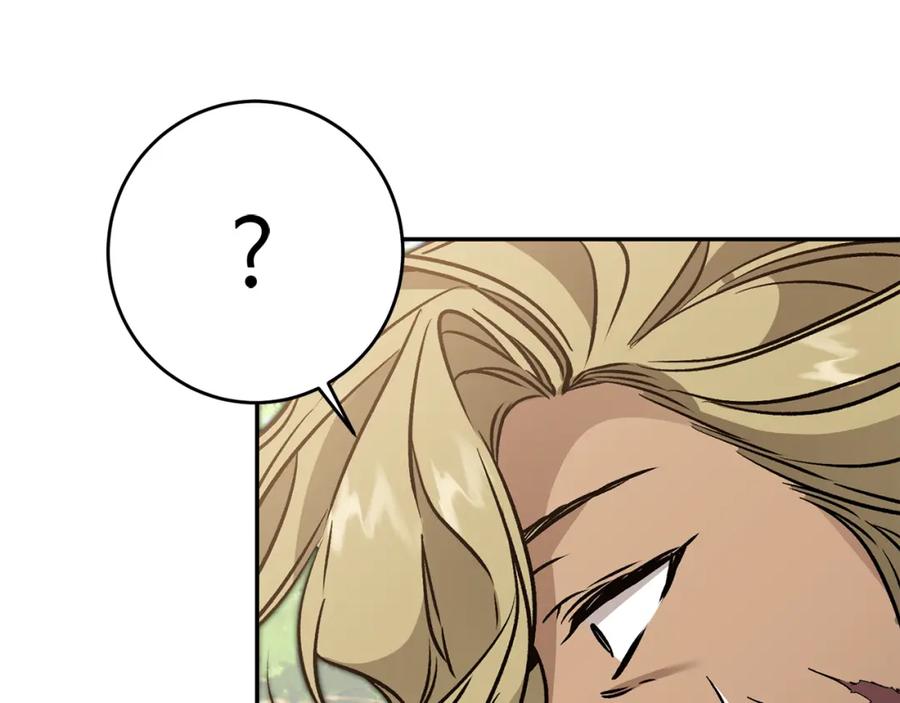 变身成女帝 - 第76话 旧敌再次对决 - 第148张图