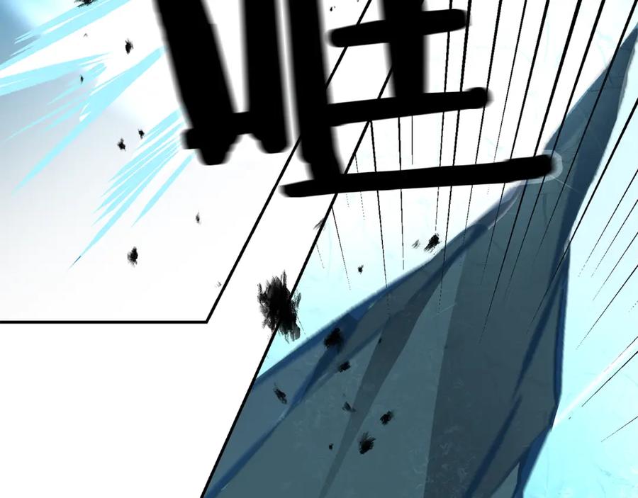 变身成女帝 - 第76话 旧敌再次对决 - 第108张图