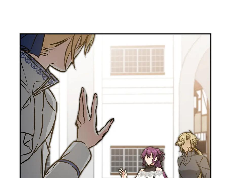 变身成女帝 - 第76话 旧敌再次对决 - 第15张图