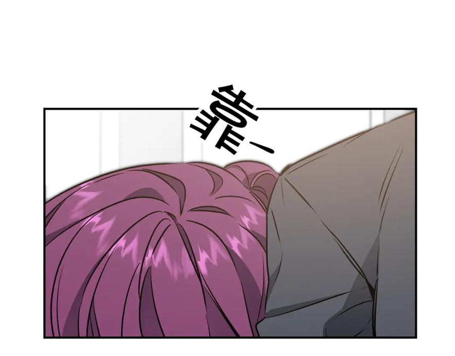 变身成女帝 - 第76话 旧敌再次对决 - 第20张图