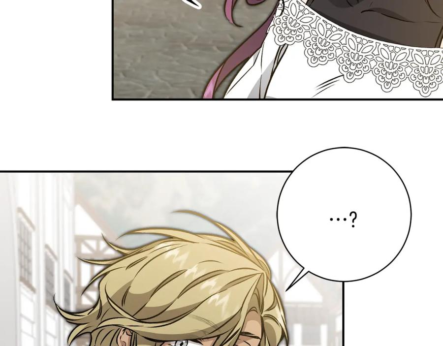 变身成女帝 - 第76话 旧敌再次对决 - 第18张图