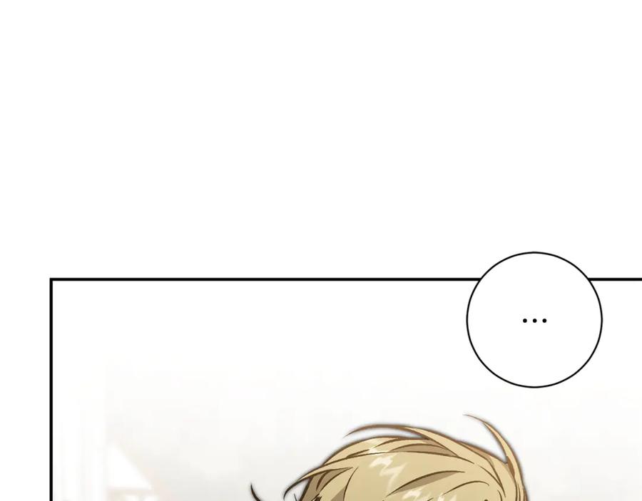 变身成女帝 - 第76话 旧敌再次对决 - 第34张图